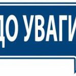 До уваги аграріїв Львівського району: прийом заяво...