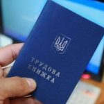 Незадекларована праця – погано для всіх