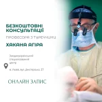 У ЗУСДМЦ вчергове проводитиме операції та консульт...