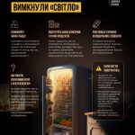Як безпечно зберігати їжу, коли вимкнули світло