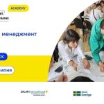 Представників територіальних громад запрошують на ...
