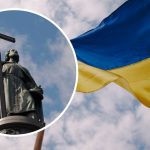 Сьогодні Україна святкує День Державності