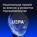 Продовжено подачу заявок на здобуття національної ...