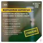 Про необхідність вакцинації перед школою та дитсад...