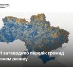 МОН затвердило перелік громад за рівнем розвитку