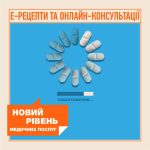 МОЗ нагадує про можливість відкриття лікарняного д...