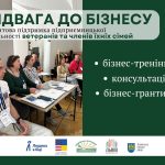 Ветерани та їх рідні можуть отримати до 300 тисяч ...