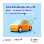 Що передбачає новий закон про автоцивілку та які з...