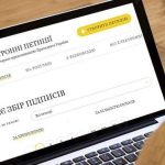 Просимо підтримати петицію щодо встановлення 5 бер...