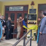 У День Захисників і Захисниць України увіковічнили...