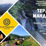 Військовослужбовців та членів їх сімей запрошують ...