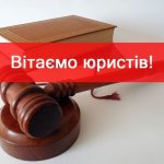 Сьогодні професійне свято фахівців, які борються з...