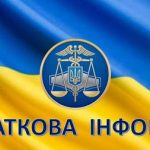 У Кам’янка-Бузькій ДПІ платникам податків роз’ясню...