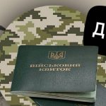 Нові правила бронювання працівників: що змінюється...