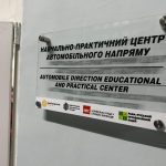 У Рава-Руському професійному ліцеї запрацював 50-й навчально-практичний центр серед ПТЗ Львівщини.