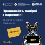 Прості й ефективні способи зберігання паролів