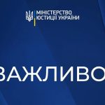 Запрацювали перші реєстри. Нотаріуси відновлюють р...