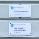 У Львові відкрився новий центр комплексної підтрим...