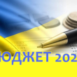 Інформаційне повідомлення щодо схвалення Колегією ...