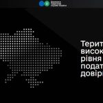 Кам’янка-Бузький сектор обслуговування платників Л...