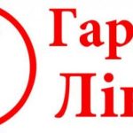 Про особливості декларування доходів громадян йшло...