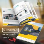 Департамент економічної політики Львівської ОДА за...