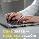 Подавати заяву на отримання засобів реабілітації с...