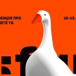 У Львові відбудеться масштабна конференція для спе...