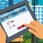 Департамент соцзахисту населення Львівської ОДА пр...