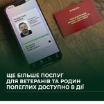 Ще більше послуг для ветеранів та родин полеглих доступно в Дії!