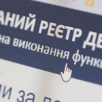 Як правильно задекларувати свої доходи розповіли н...