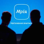 Освітня Мрія стала доступною для кожної школи