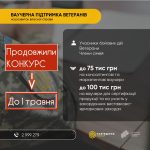 Зверніть увагу! Департамент економічної політики Л...