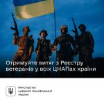 Члени родин військовополонених і зниклих безвісти,...