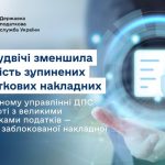 Руслан Кравченко: З початку року вдвічі скоротилас...