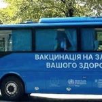У Стрийському парку фахівці Львівського ОЦКПХ МОЗ вакцинуватимуть усіх охочих