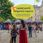 Свято смаку, людей і локальних історій — вже найбл...