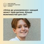 Кандидати в усиновлювачі мають можливість оформити...