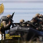 Сьогодні - День морської піхоти України!