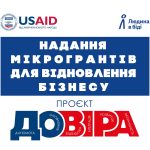 Зверніть увагу!