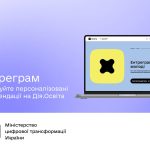 Нові можливості для молоді: отримуйте персоналізовані рекомендації для розвитку на Дія.Освіта