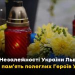 У День Незалежності України на Личаківському кладовищі вшанують пам’ять полеглих Героїв України