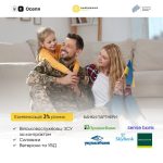 Ще понад 500 сімей військових, ветеранів, розвідників, рятувальників та правоохоронців зможуть отримати підтримку за програмою “єОселя”