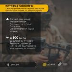 Волонтерські організації Львівщини можуть отримати компенсацію від ОВА на виробництво товарів для Сил оборони