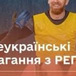 30-31 серпня 2025 р. в місті Києві відбудуться Все...