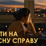 Уряд розширив програму Власна Справа
