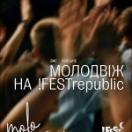 6 вересня у Львові відбудеться щорічний Всеукраїнс...