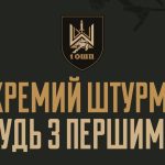 1 ОШП Да Вінчі запрошує