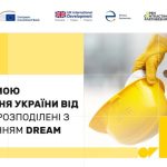 Програма відновлення України ІІІ – розпочався відбір проєктів, що триватиме до 30 вересня