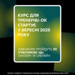 Мінветеранів інформує